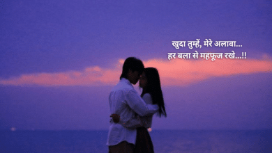 love shayari 2 line