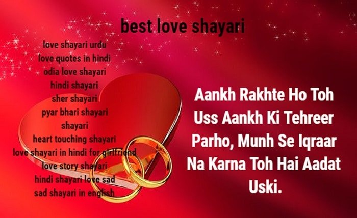 love shayari in hindi