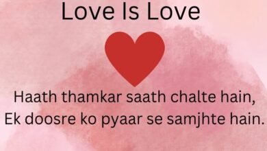 love shayari life 2 line