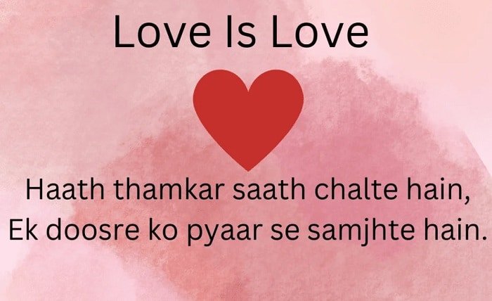 love shayari life 2 line