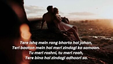 love shayari, romantic